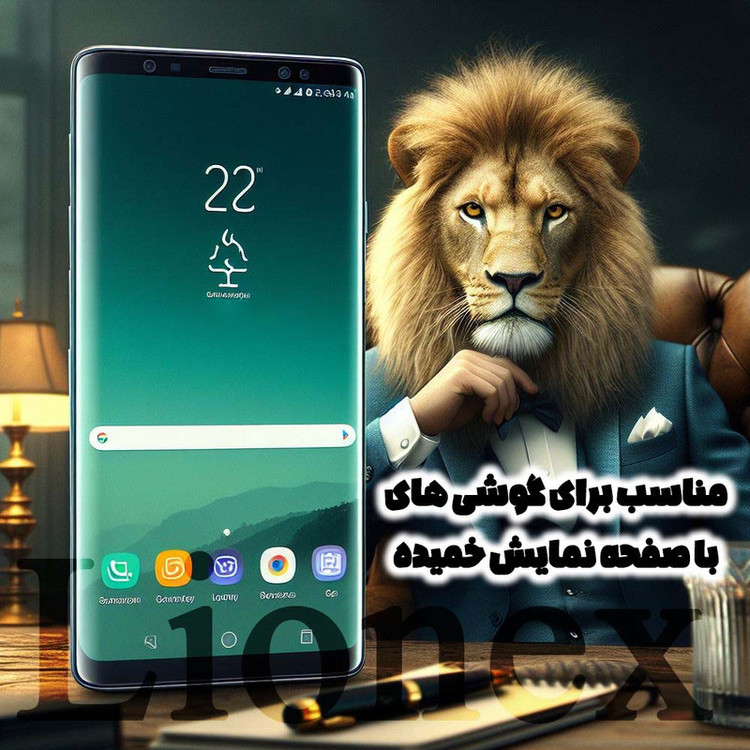 محافظ صفحه نمایش لایونکس مدل CRMEGLI مناسب برای گوشی موبایل سامسونگ Galaxy Note 8 / Galaxy Note 9