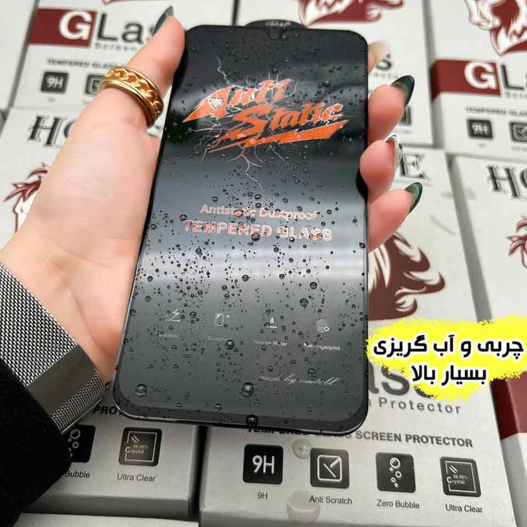 محافظ صفحه نمایش هورس مدل ANTH20 مناسب برای گوشی موبایل سامسونگ Galaxy S26 Ultra