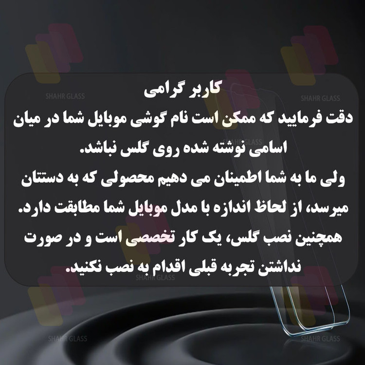 محافظ صفحه نمایش شهر گلس مدل TABSHS12.9 مناسب برای تبلت شیائومی Poco Pad