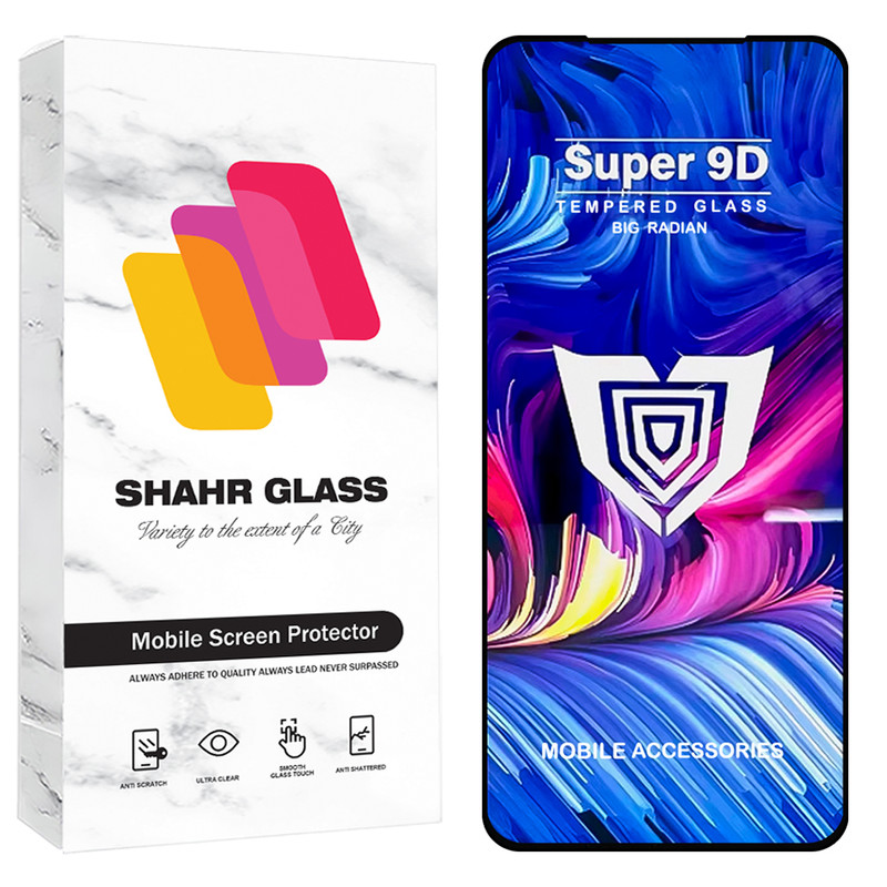 محافظ صفحه نمایش شهر گلس مدل FUSU20 مناسب برای گوشی موبایل شیائومی 11T / 11T Pro