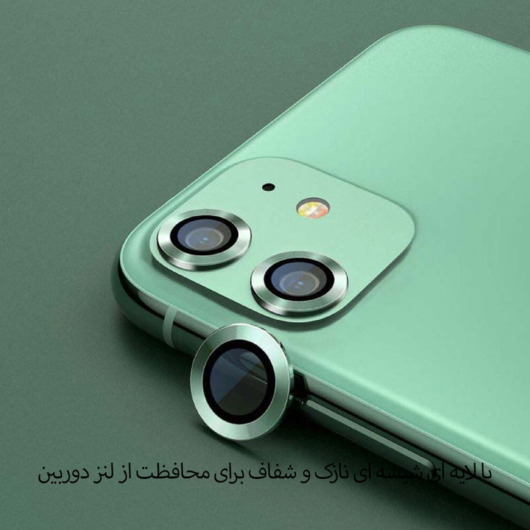 محافظ لنز دوربین شهر گلس مدل RING مناسب برای گوشی موبایل اپل iPhone 11 / 12 / 12 mini