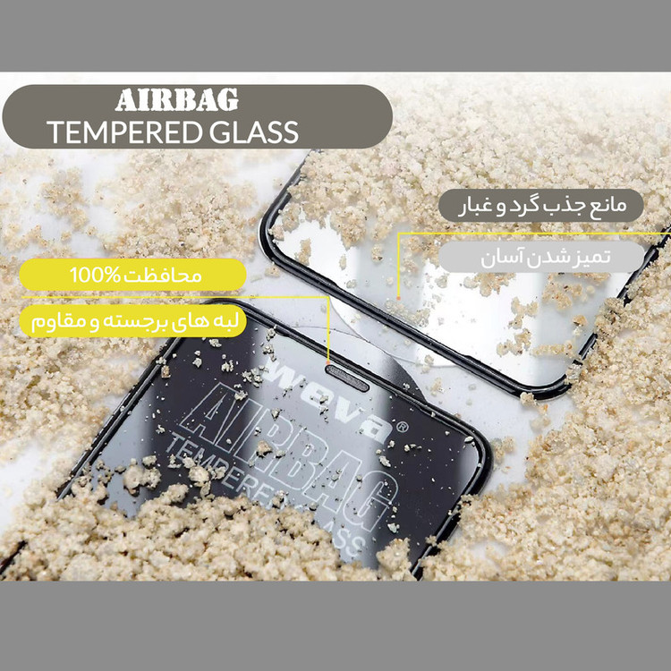 محافظ صفحه نمایش هورس مدل AIRBAG مناسب برای گوشی موبایل اپل iPhone 7