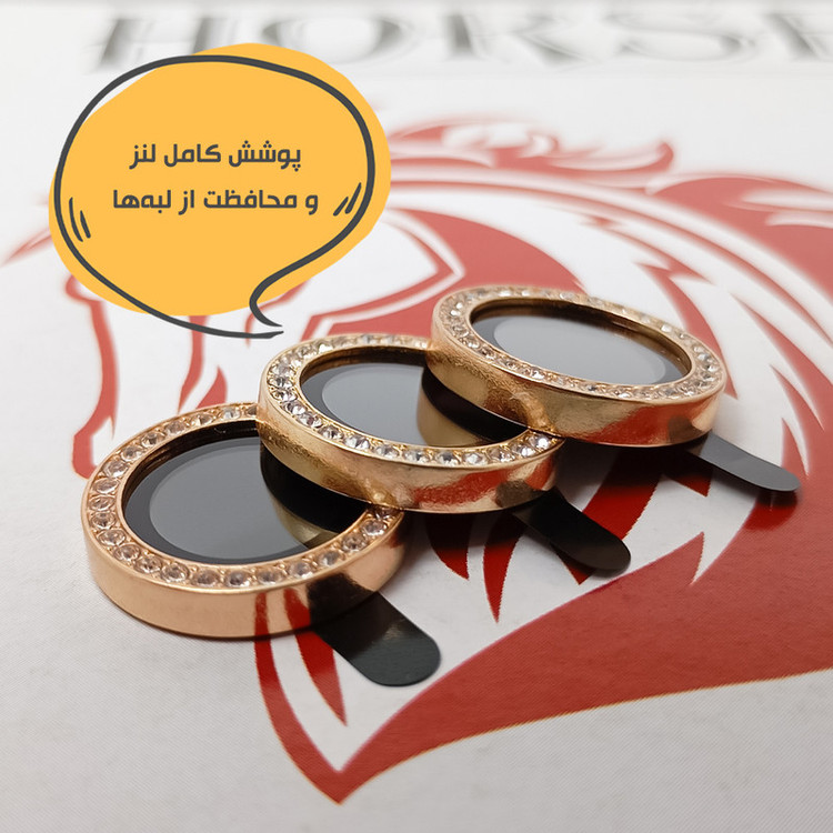 محافظ لنز دوربین شیشهای هورس مدل NRIH20 مناسب برای گوشی موبایل شیائومی Poco C75