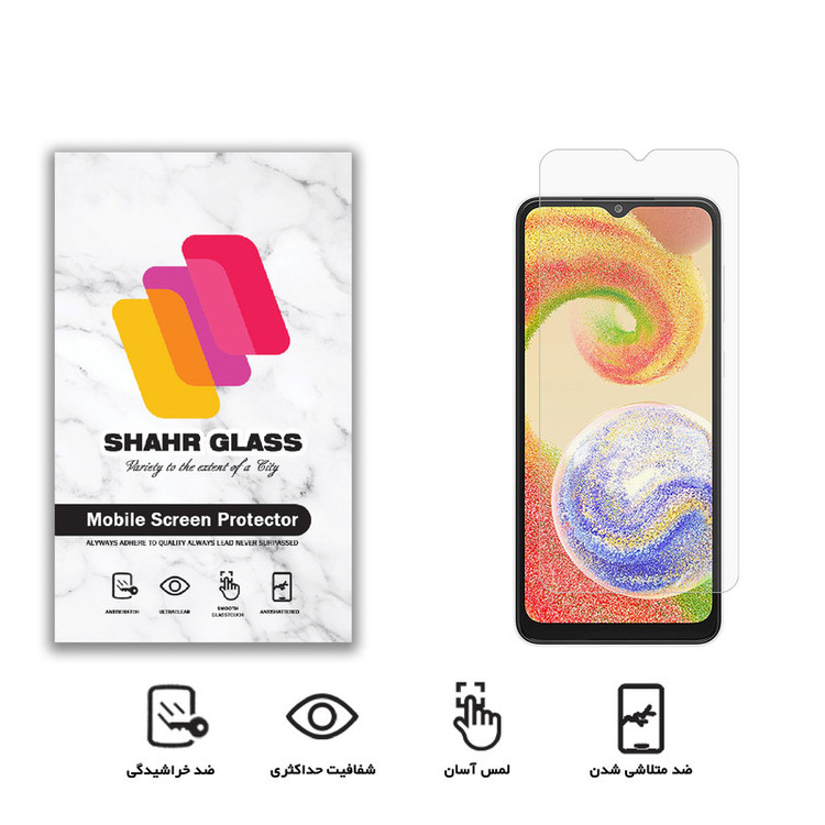 محافظ صفحه نمایش شهر گلس مدل SMP مناسب برای گوشی موبایل سامسونگ Galaxy A04e