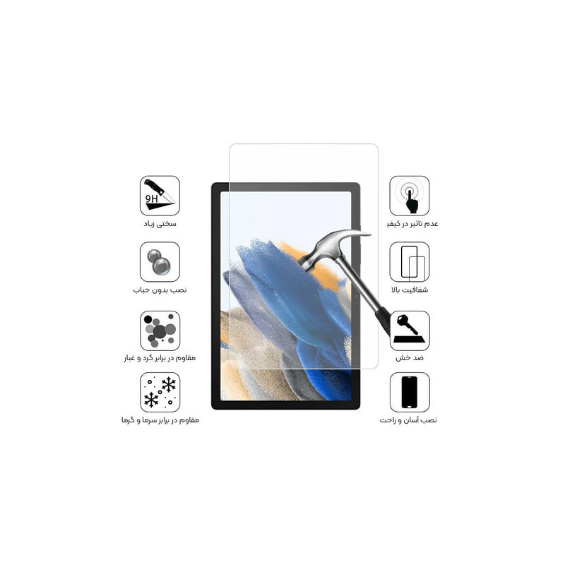 محافظ صفحه نمایش هورس مدل TABHS7 مناسب برای تبلت سامسونگ Galaxy Tab A 8.0 2019 / T290 / T295