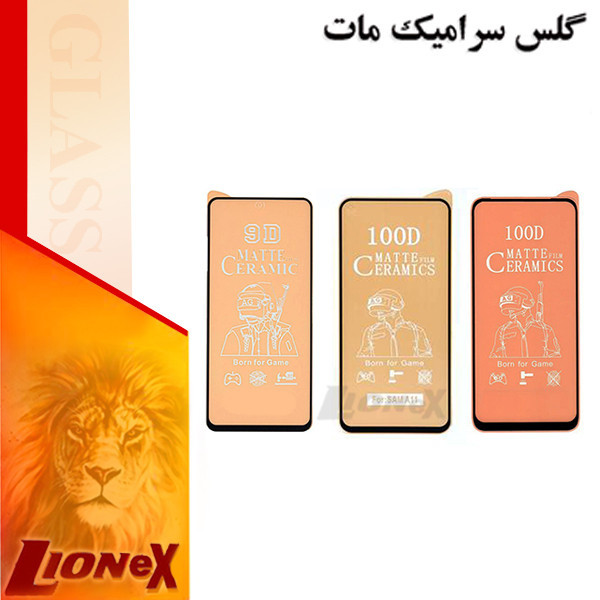 محافظ صفحه نمایش سرامیکی مات لایونکس مدل MCERAMLION مناسب برای گوشی موبایل شیائومی 11T Pro