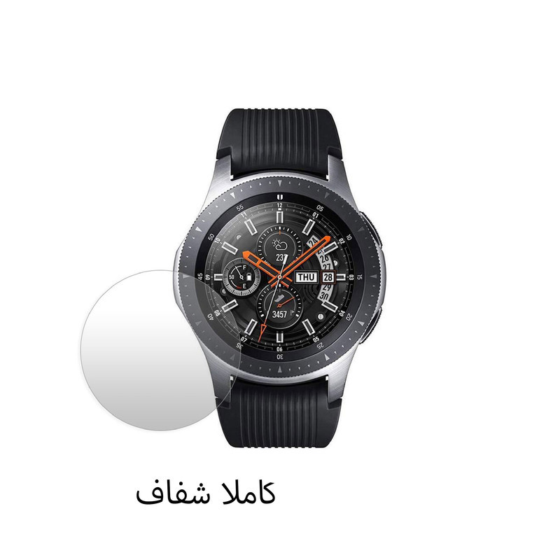 محافظ صفحه نمایش گلس استار مدل MTBWS مناسب برای اپل واچ Series 9 45 mm