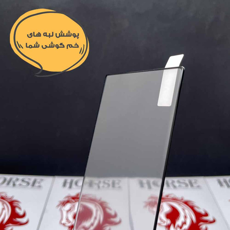 محافظ صفحه نمایش هورس مدل FUEH20 مناسب برای گوشی موبایل آنر X9c