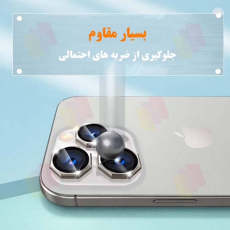 محافظ لنز دوربین شیشهای شهر گلس مدل R8ZS مناسب برای گوشی موبایل اپل iPhone 16