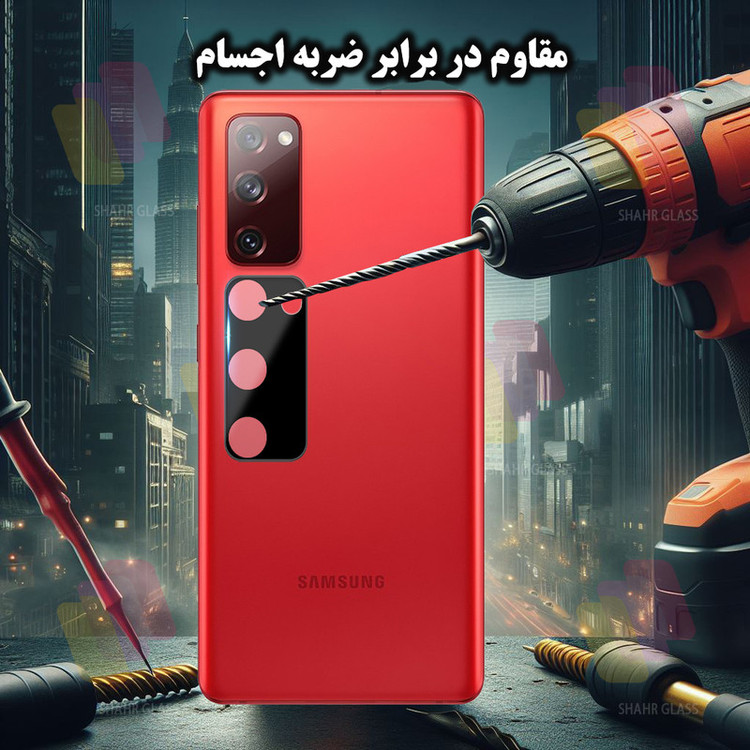محافظ لنز دوربین شیشه ای شهر گلس مدل LFUD20 مناسب برای گوشی موبایل شیائومی Poco C85 4G