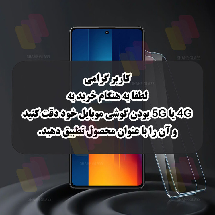 محافظ لنز دوربین شیشه ای شهر گلس مدل LFUD20 مناسب برای گوشی موبایل شیائومی Poco C85 4G