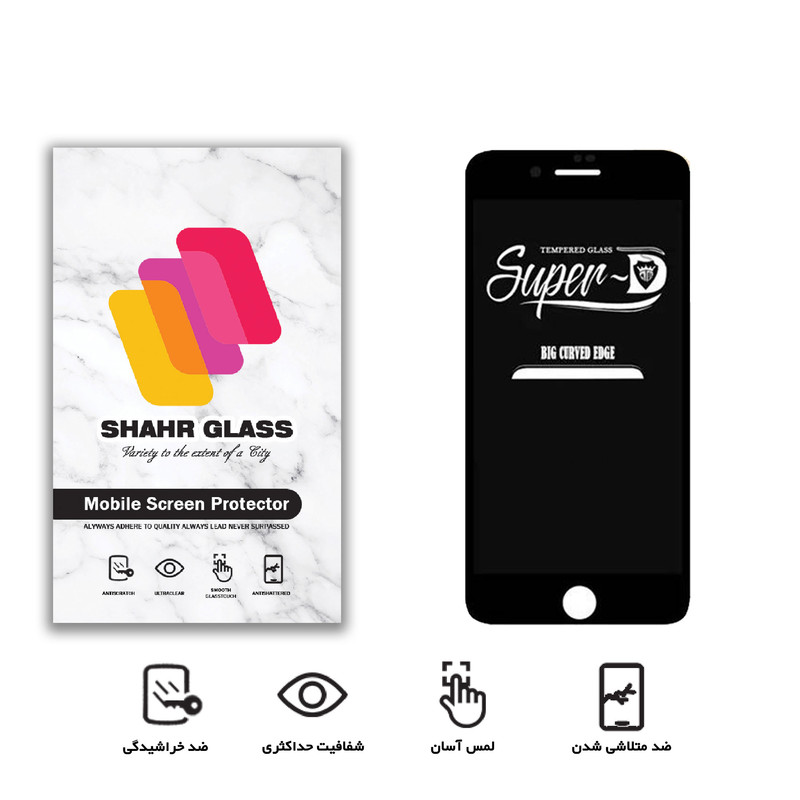 محافظ صفحه نمایش شهر گلس مدل SUPERD مناسب برای گوشی موبایل اپل iPhone 7 / 8 / SE 2020 / SE 2022