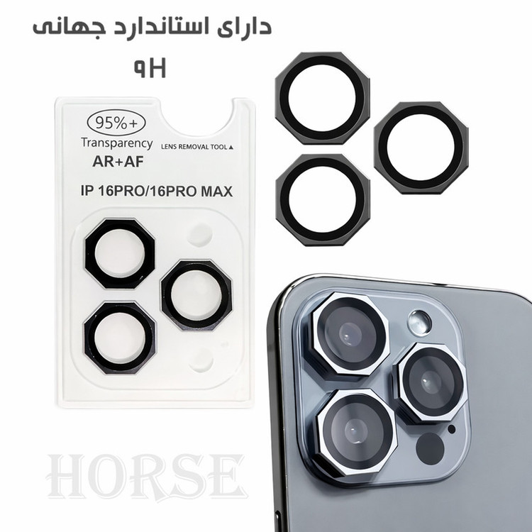 محافظ لنز دوربین شیشهای هورس مدل R8ZH مناسب برای گوشی موبایل اپل iPhone 11 Pro Max