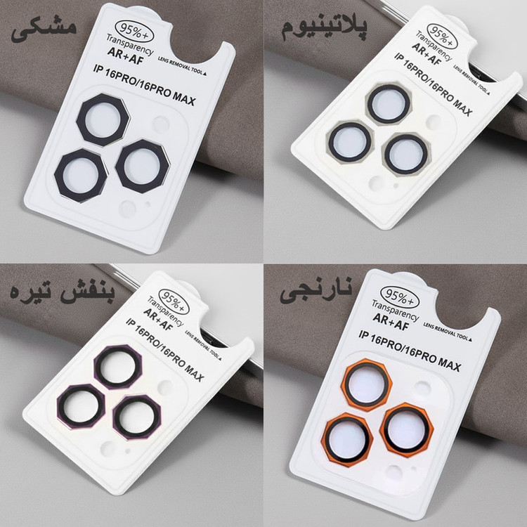 محافظ لنز دوربین شیشهای هورس مدل R8ZH مناسب برای گوشی موبایل اپل iPhone 11 Pro Max