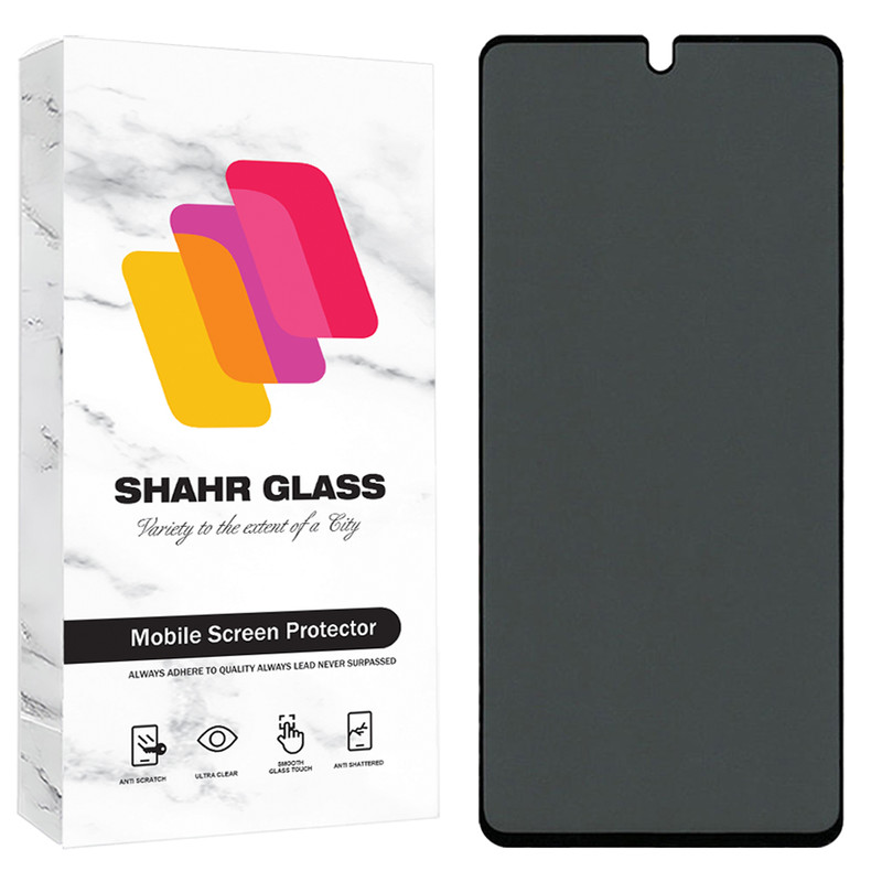 محافظ صفحه نمایش شهر گلس مدل PRIS20 مناسب برای گوشی موبایل سامسونگ Galaxy F07 / Galaxy A07