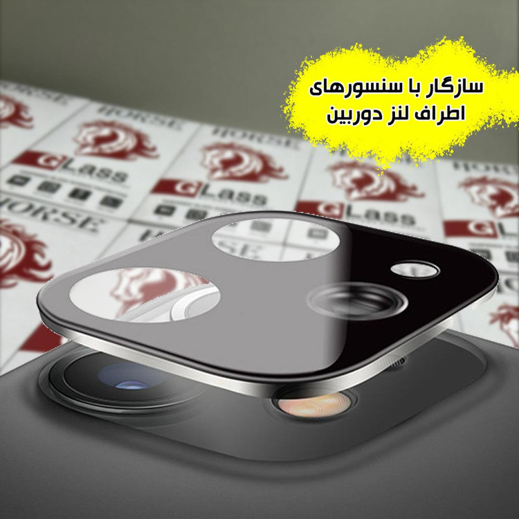 محافظ لنز دوربین هورس مدل FULLENSH مناسب برای گوشی موبایل شیائومی Redmi Note 11S 4G