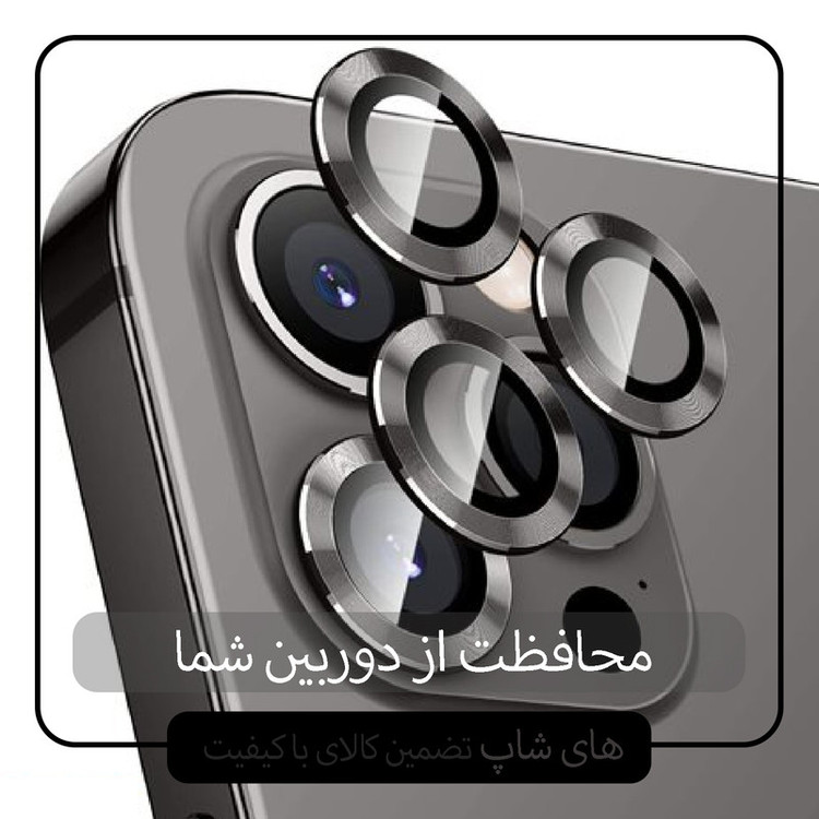محافظ لنز دوربین لایونکس مدل RING-LENS مناسب برای گوشی موبایل اپل iPhone 14 Pro Max