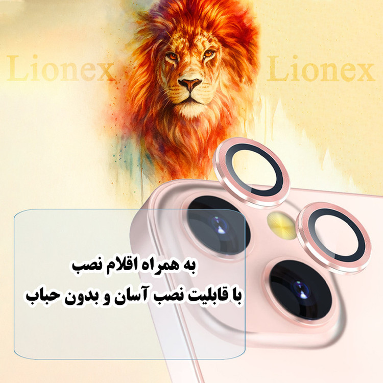 محافظ لنز دوربین شیشهای لایونکس مدل NRIL20 مناسب برای گوشی موبایل داریا Bond 2