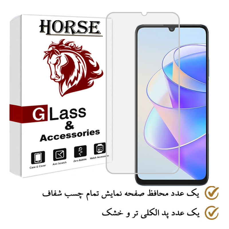 محافظ صفحه نمایش هورس مدل SMH مناسب برای گوشی موبایل آنر X7a