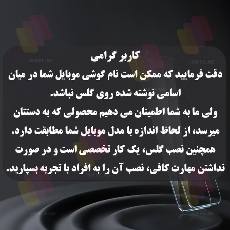 محافظ صفحه نمایش شهر گلس مدل SNMF مناسب برای گوشی موبایل شیائومی Redmi Note 15 Pro