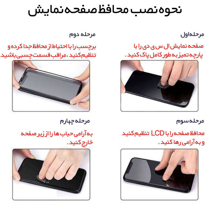 محافظ صفحه نمایش هورس مدل SMP01 مناسب برای گوشی موبایل سامسونگ Galaxy A73 5G