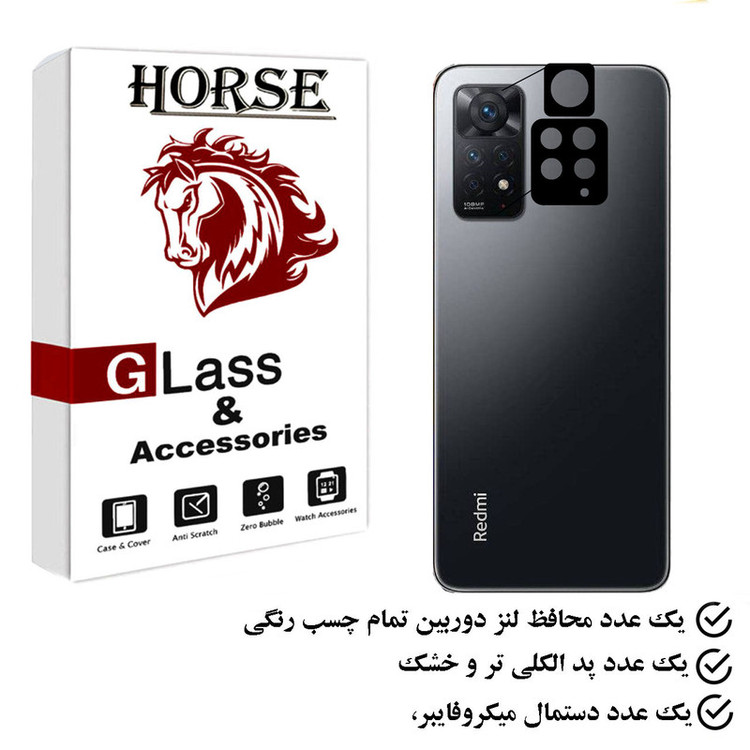 محافظ لنز دوربین هورس مدل FLH مناسب برای گوشی موبایل شیائومی Redmi Note 11 Pro