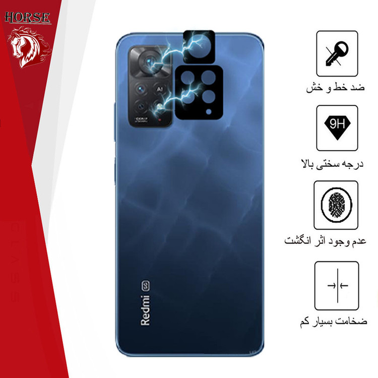 محافظ لنز دوربین هورس مدل FLH مناسب برای گوشی موبایل شیائومی Redmi Note 11 Pro