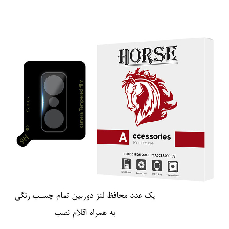 محافظ لنز دوربین هورس مدل FULLENSH مناسب برای گوشی موبایل شیائومی 11T / 11T Pro