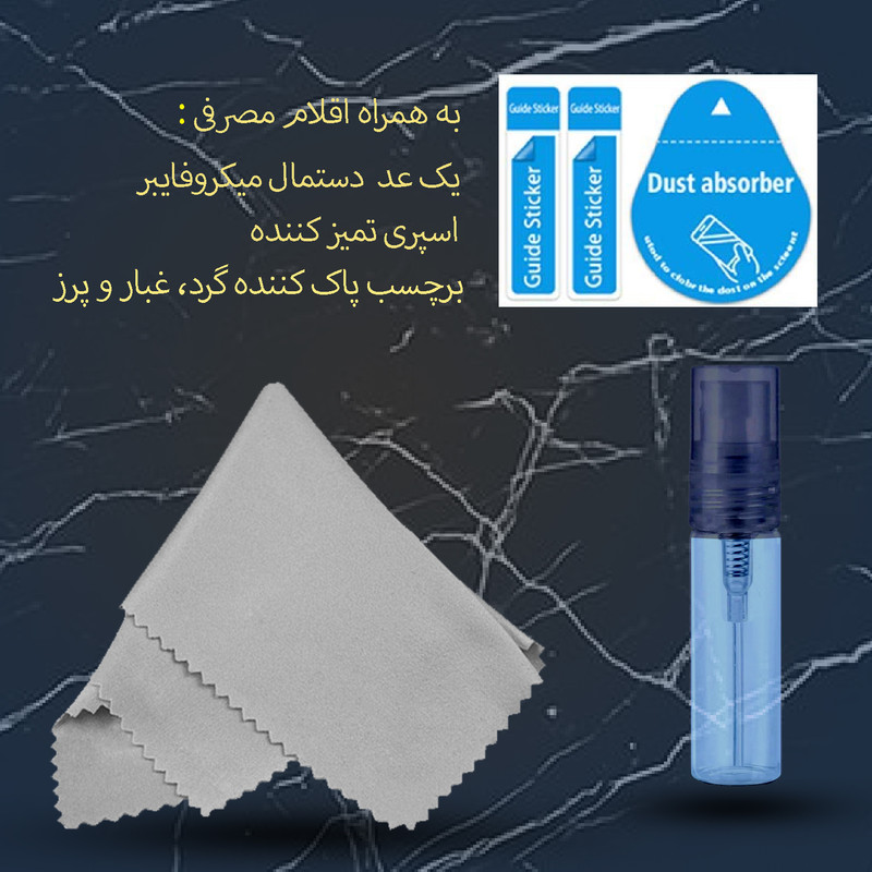 محافظ صفحه نمایش لایونکس گلس مدل SUPERD مناسب برای گوشی موبایل اپل iPhone 14 Pro