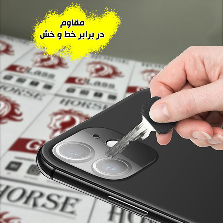 محافظ لنز دوربین شیشه ای هورس مدل LFUH20 مناسب برای گوشی موبایل سامسونگ Galaxy A57 5G