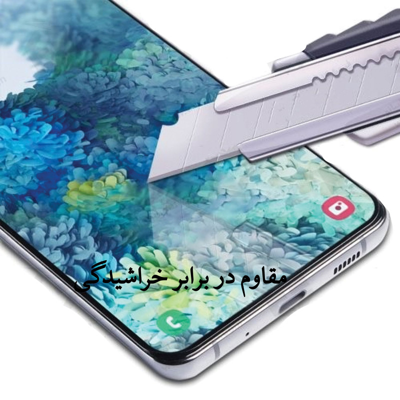 محافظ صفحه نمایش شهر گلس مدل FUL مناسب برای گوشی موبایل سامسونگ Galaxy C5 Pro