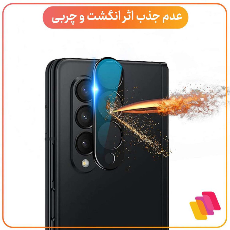 محافظ لنز دوربین شهرگلس مدل 5DLENSH مناسب برای گوشی موبایل سامسونگ Galaxy S23 Ultra