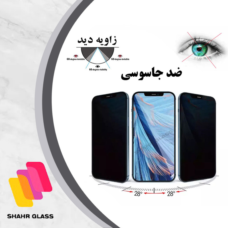 محافظ صفحه نمایش حریم شخصی شهر گلس مدل PFSR مناسب برای گوشی موبایل شیائومی Redmi Note 12 Pro 4G