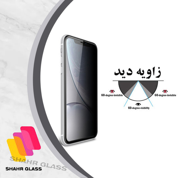 محافظ صفحه نمایش حریم شخصی شهر گلس مدل PFSR مناسب برای گوشی موبایل شیائومی Redmi Note 12 Pro 4G