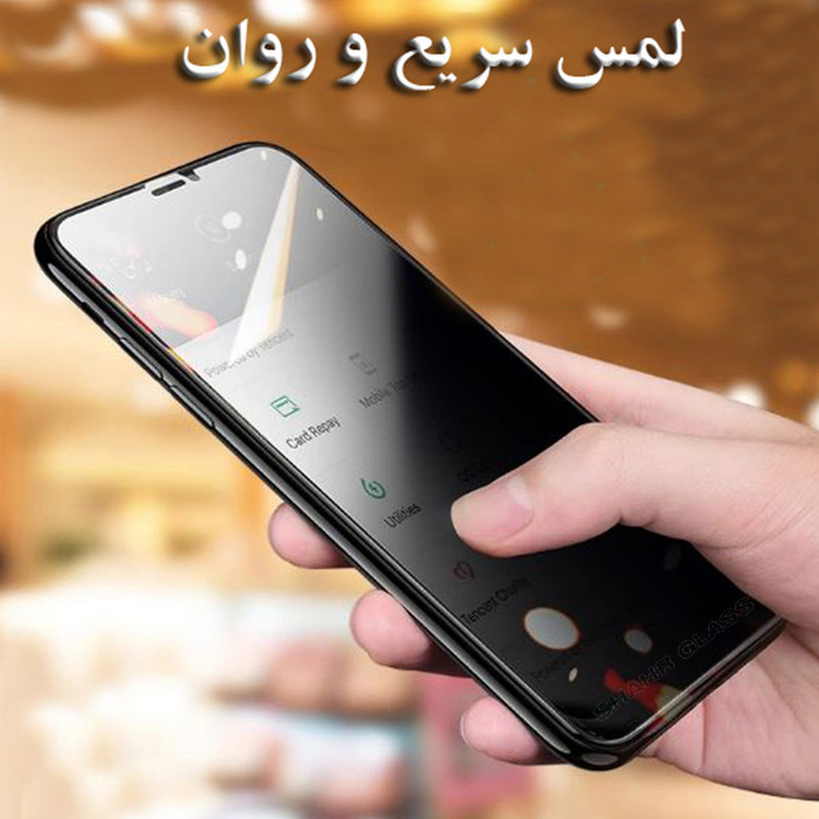 محافظ صفحه نمایش حریم شخصی شهر گلس مدل PFSR مناسب برای گوشی موبایل شیائومی Redmi Note 12 Pro 4G