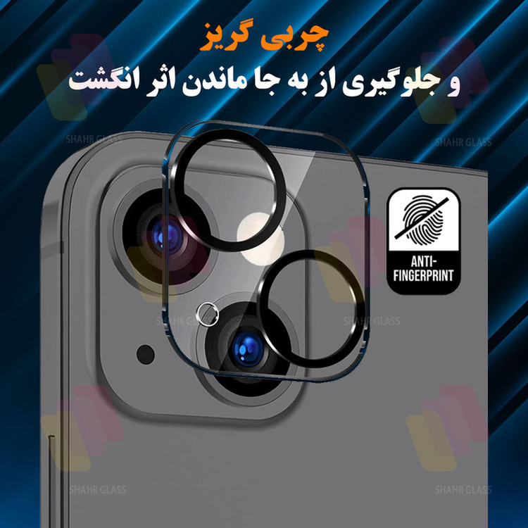 محافظ لنز دوربین شیشهای شهر گلس مدل 3DSH مناسب برای گوشی موبایل اپل iPhone 17 Pro