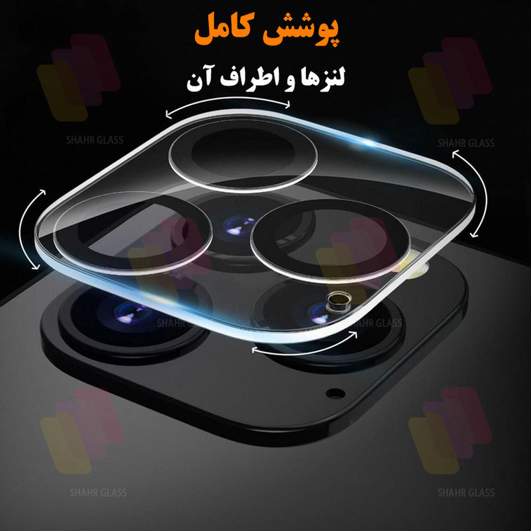 محافظ لنز دوربین شیشهای شهر گلس مدل 3DSH مناسب برای گوشی موبایل اپل iPhone 17 Pro