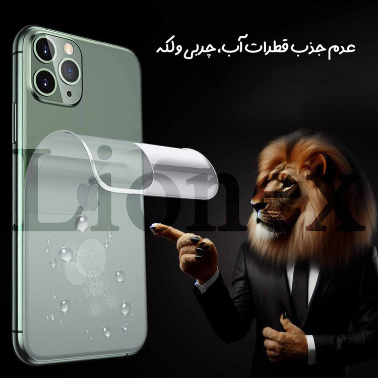 محافظ پشت گوشی لایونکس مدل LNMB مناسب برای گوشی موبایل اپل iPhone 17 Pro Max