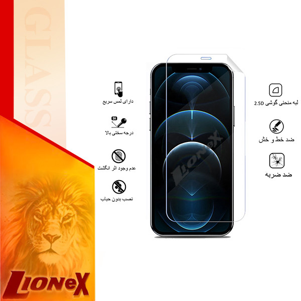 محافظ صفحه نمایش هیدروژل لایونکس مدل HYDROLION مناسب برای گوشی موبایل ناتینگ فون Nothing Phone 2a
