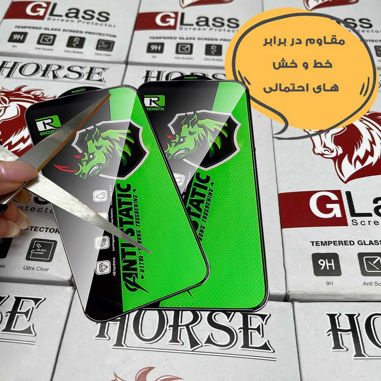 محافظ صفحه نمایش هورس مدل ROBIXH مناسب برای گوشی موبایل سایفر C70