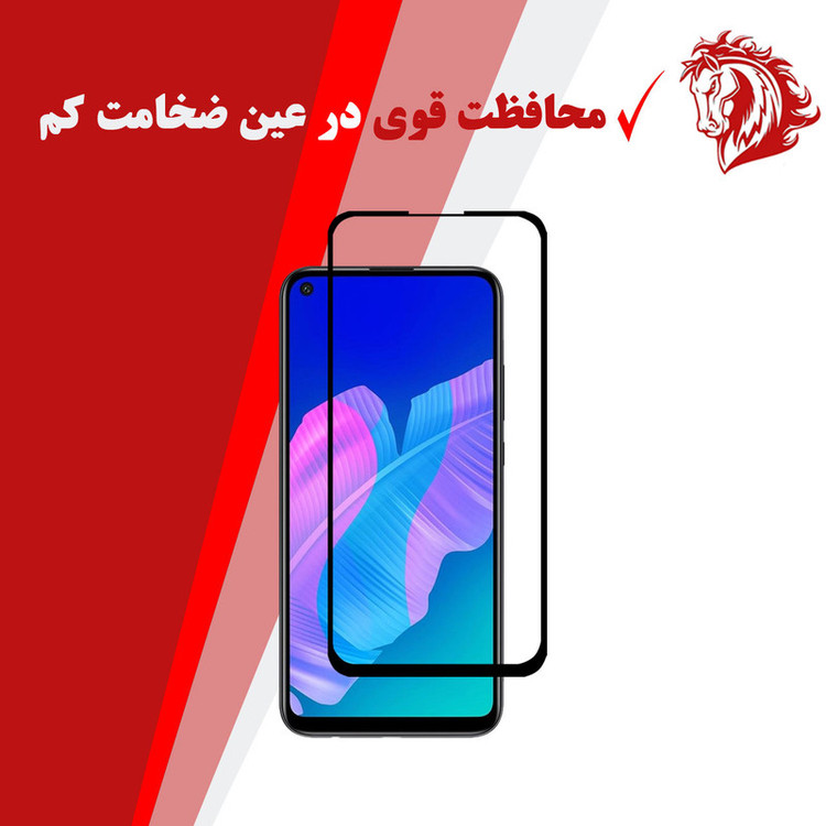 محافظ صفحه نمایش هورس مدل FUL-H مناسب برای گوشی موبایل هوآوی Y7p