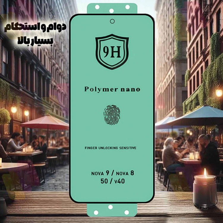 محافظ صفحه نمایش شهر گلس مدل NPOS مناسب برای گوشی موبایل شیائومی شیائومی Redmi Note 15 Pro 4G