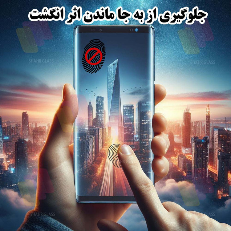 محافظ صفحه نمایش شهر گلس مدل FUAGS مناسب برای گوشی موبایل سامسونگ Galaxy S25 Ultra 5G
