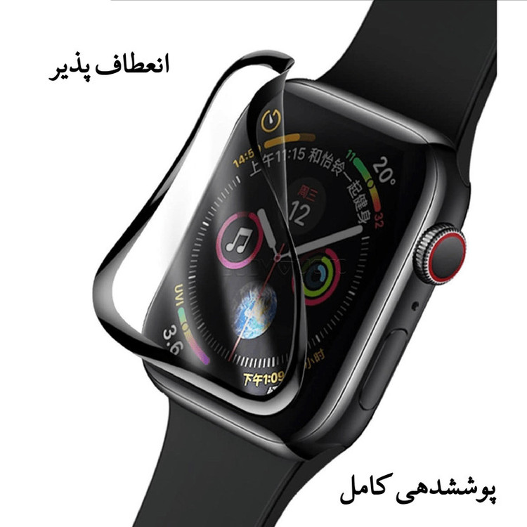 محافظ صفحه نمایش شهر گلس مدل PMMA مناسب برای اپل واچ SE 44mm