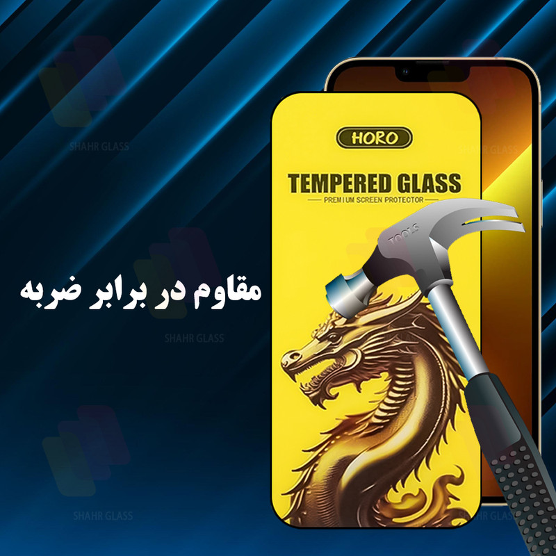 محافظ صفحه نمایش شهر گلس مدل FHGS20 مناسب برای گوشی موبایل سایفر C20