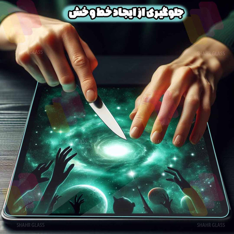 محافظ صفحه نمایش شهر گلس مدل 12TABS20 مناسب برای تبلت شیائومی Poco Pad M1