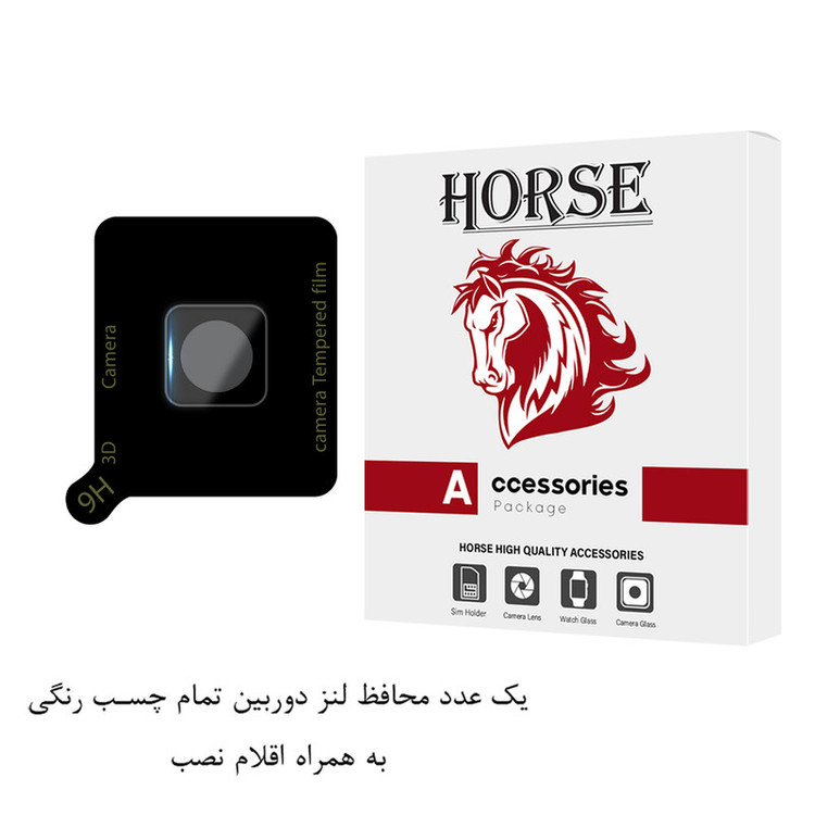 محافظ لنز دوربین هورس مدل FULLENSH مناسب برای گوشی موبایل شیائومی 12T / 12T Pro