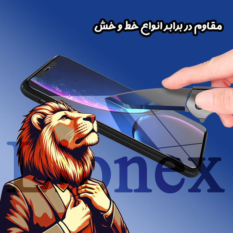 محافظ صفحه نمایش لایونکس مدل AIRL20 مناسب برای گوشی موبایل شیائومی Redmi Note 11