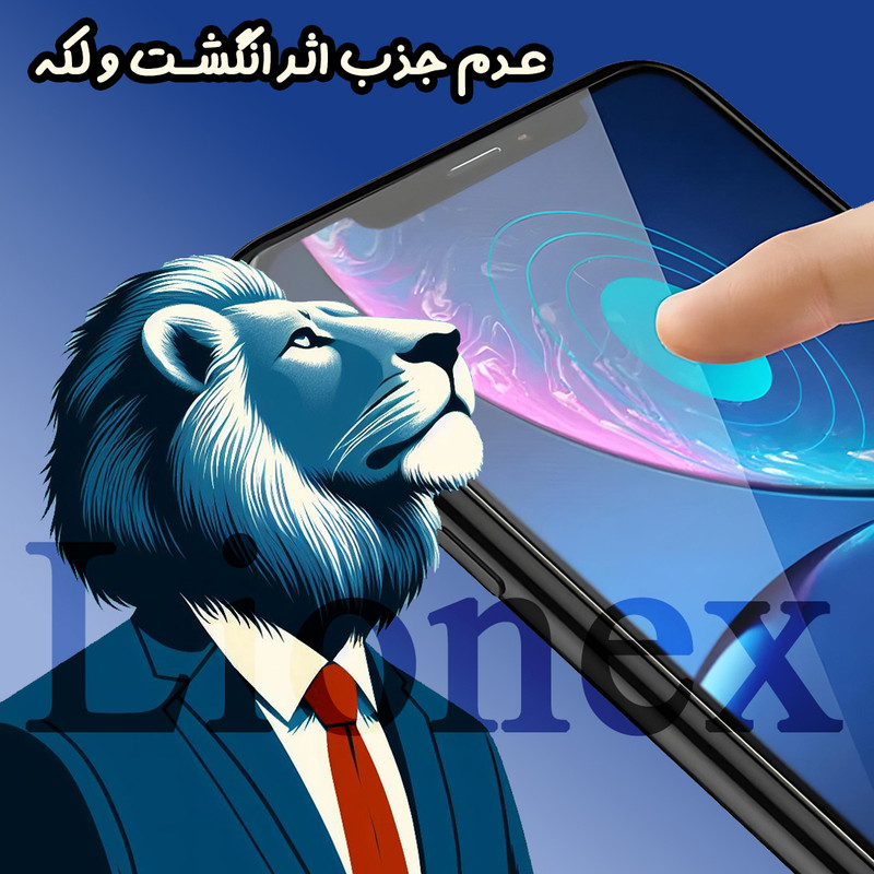 محافظ صفحه نمایش لایونکس مدل AIRL20 مناسب برای گوشی موبایل شیائومی Redmi Note 11