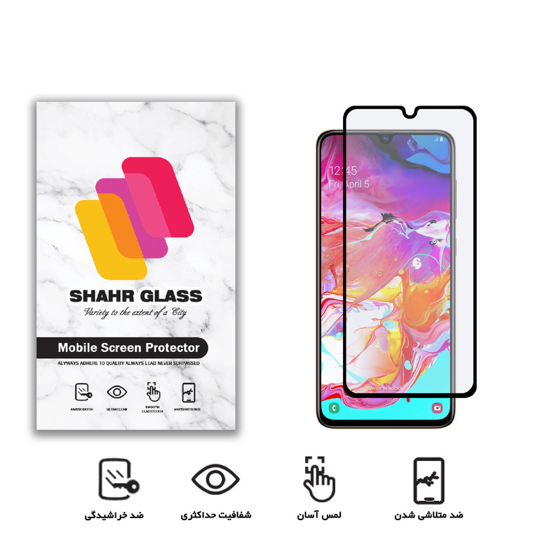محافظ صفحه نمایش سرامیکی شهر گلس مدل CMT مناسب برای گوشی موبایل سامسونگ Galaxy A70